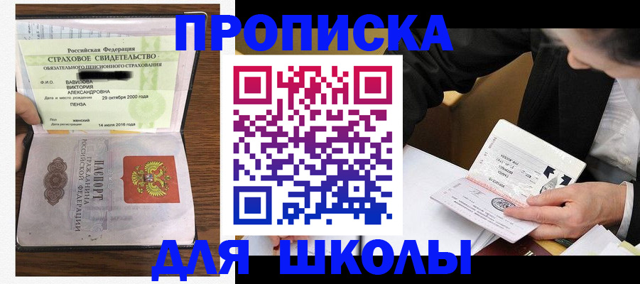 временная регистрация недорого в Дубовке